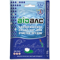 Биологическое средство для очистки прудов БиоБак BB-P020 - фото 13324145