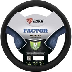 Оплетка на руль PSV FACTOR - фото 13328503