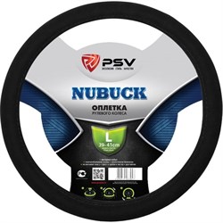 Оплетка на руль PSV NUBUCK - фото 13330407