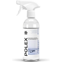 Очиститель-полироль для нержавеющей стали CleanBox POLEX - фото 13340434