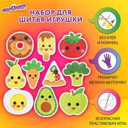 Набор для шитья игрушки из фетра "Вкусняшки", 10 игрушек, ЮНЛАНДИЯ, 664734 - фото 13360286