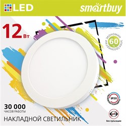 Накладной светильник Smartbuy Round SDL - фото 13379287