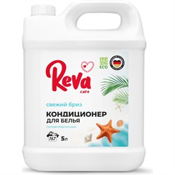 Кондиционер ополаскиватель для белья Reva Care R285002KNS - фото 13385013