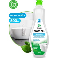 Чистящее средство для сантехники GRASS Gloss gel - фото 13515959