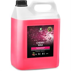 Холодный воск GRASS Cherry Wax - фото 13520643