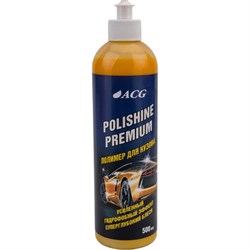 Полимер для кузова ACG POLISHINE PREMIUM - фото 13521274