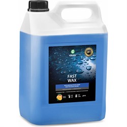 Холодный воск GRASS Fast Wax - фото 13522865