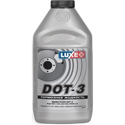 Тормозная жидкость LUXE dot-3 - фото 13525046