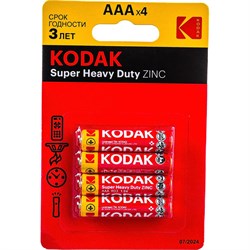 Солевая батарейка Kodak R034BL EXTRA HEAVY DUTY K3AHZ4 - фото 13528849