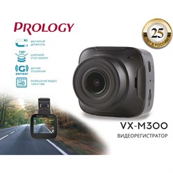 Видеорегистратор PROLOGY VX-M300 - фото 13529586