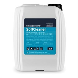 Нейтральное средство для химчистки Shine systems SoftCleaner - фото 13531629