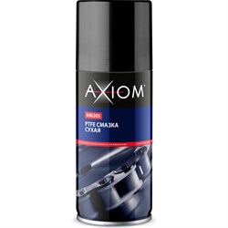 Сухая смазка AXIOM A9630s - фото 13532144