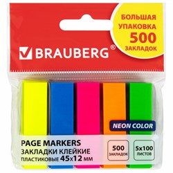 Закладки клейкие неоновые BRAUBERG, 45х12 мм, 500 штук (5 цветов х 20 листов, КОМПЛЕКТ 5 штук), 112442 - фото 13548257