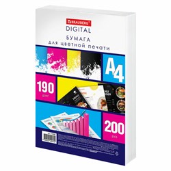 Бумага для цветной лазерной печати А4, ПЛОТНАЯ 190 г/м2, 200 л., BRAUBERG DIGITAL, 145% (CIE), 115383 - фото 13548447