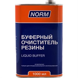 Буферный очиститель NORM 14-100 - фото 13549031