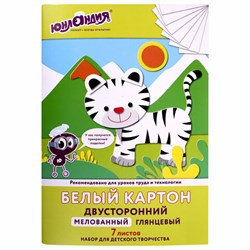 Картон белый А4 МЕЛОВАННЫЙ (белый оборот), 7 листов, в папке, ЮНЛАНДИЯ, 200х290 мм, "ТИГРАША", 111310 - фото 13549531