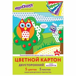 Картон цветной А4 2-сторонний МЕЛОВАННЫЙ, 5 цветов, РИСУНОК на обороте, папка, ЮНЛАНДИЯ, 200х290 мм, 111323 - фото 13549543