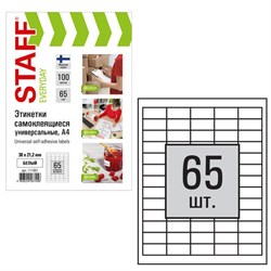 Этикетка самоклеящаяся 38х21,2 мм, 65 этикеток, 65 г/м2, 100 л., STAFF "EVERYDAY" (сырье Финляндия), 111851 - фото 13549591