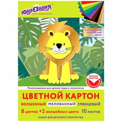 Картон цветной А4 МЕЛОВАННЫЙ ВОЛШЕБНЫЙ, 10 листов, 10 цветов, в папке, ЮНЛАНДИЯ, 200х290 мм, 113544 - фото 13549848