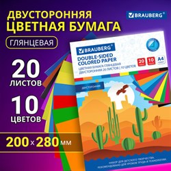 Цветная бумага А4 2-сторонняя мелованная, 20 листов 10 цветов, в папке, BRAUBERG, 200х280 мм, "Кактусы", 115171 - фото 13550051