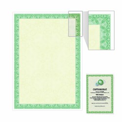 Сертификат-бумага для лазерной печати BRAUBERG, А4, 25 листов, 115 г/м2, "Зеленый интенсив", 122623 - фото 13550190