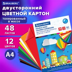 Картон цветной А4 ТОНИРОВАННЫЙ В МАССЕ, 48 листов 12 цветов, склейка, 180 г/м2, BRAUBERG, 210х297 мм, 124744 - фото 13550289