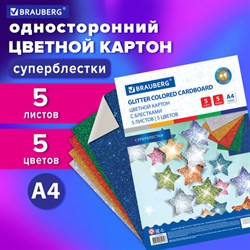 Картон цветной А4 &quot;СУПЕРБЛЕСТКИ&quot;, 5 листов 5 цветов, 280 г/м2, BRAUBERG, 124748