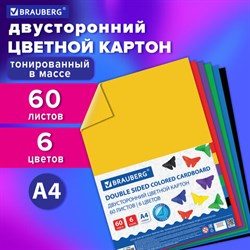 Картон цветной А4 ТОНИРОВАННЫЙ В МАССЕ, 60 листов, 6 цветов, 220 г/м2, BRAUBERG, 210х297 мм, 128986 - фото 13550469