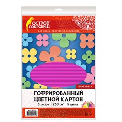 Картон цветной А4 ГОФРИРОВАННЫЙ, 5 листов, 5 цветов, 250 г/м2, ОСТРОВ СОКРОВИЩ, 129295 - фото 13550502