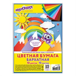 Цветная бумага МАЛОГО ФОРМАТА, А5, БАРХАТНАЯ, 10 листов, 10 цветов, 110 г/м2, ЮНЛАНДИЯ, 129875 - фото 13550545