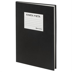 Книга учета 144 л., клетка, твердая, бумвинил, офсет, наклейка, А4 200х290 мм, BRAUBERG, черный,130225 - фото 13550685