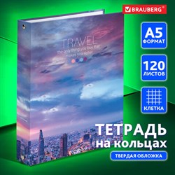 Тетрадь на кольцах А5 (175х215 мм), 120 листов, твердый картон, клетка, BRAUBERG, Travel, 404080 - фото 13551124