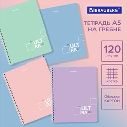 Тетрадь А5 120 л. BRAUBERG пастельная, гребень, клетка, обложка картон, &quot;Pastel Tone&quot; (микс в спайке), 404445