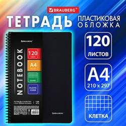 Тетрадь А4 120 л. BRAUBERG &quot;Metropolis&quot;, спираль пластиковая, клетка, обложка пластик, ЧЕРНЫЙ, 404740