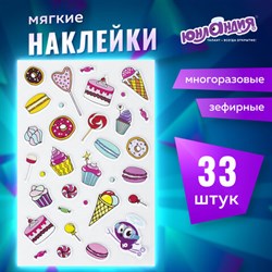 Наклейки зефирные "Сладости", многоразовые, 10х15 см, ЮНЛАНДИЯ, 661800 - фото 13551495