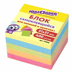 Блок самоклеящийся (стикеры) ЮНЛАНДИЯ НЕОНОВЫЙ 51х51 мм, 400 листов, 5 цветов, 111346 - фото 13551943
