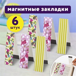 Закладки для книг с магнитом "ТРОПИКИ", набор 6 шт., блестки, 25x196 мм, ЮНЛАНДИЯ, 111637 - фото 13551952
