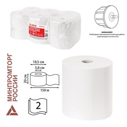 Полотенца бумажные рулонные 150 м, LAIMA (Система H1) PREMIUM, 2-слойные, белые, КОМПЛЕКТ 6 рулонов, 112505 - фото 13551974