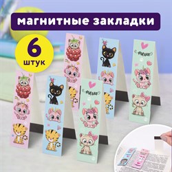 Закладки для книг с магнитом MEOW CATS, набор 6 шт., блестки, 25x196 мм, ЮНЛАНДИЯ, 113442 - фото 13552015