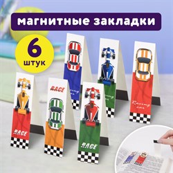 Закладки для книг с магнитом RACE CARS, набор 6 шт., блестки, 25x196 мм, ЮНЛАНДИЯ, 113446 - фото 13552019