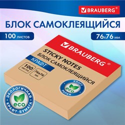 Блок самоклеящийся крафтовая бумага (стикеры) BRAUBERG KRAFT, 76х76 мм, 100 листов, 115203 - фото 13552034