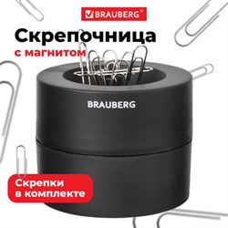 Скрепочница магнитная BRAUBERG с 30 скрепками, большой бочонок, черная, 225191 - фото 13552253