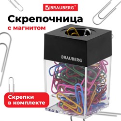 Скрепочница магнитная BRAUBERG со 100 цветными скрепками 28 мм, прозрачный корпус, 228401 - фото 13552287