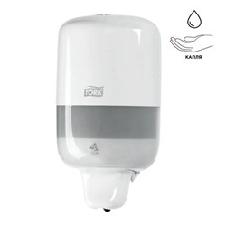 Дозатор для жидкого мыла TORK (Система S2) Elevation, 0,5 л, mini, белый, 561000 - фото 13552406