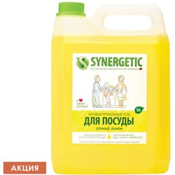 Гель для мытья посуды антибактериальный 5 л, SYNERGETIC "Лимон", 103500 - фото 13552925