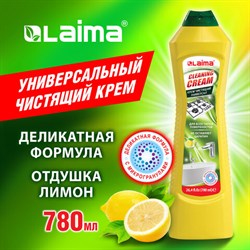 Чистящее средство универсальное крем, 780 мл, LAIMA "Лимон", 608662 - фото 13553271