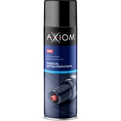 Жидкость для быстрого старта AXIOM A9661 - фото 13554033