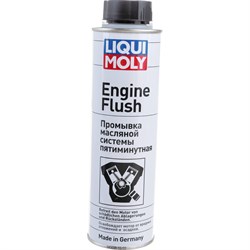 Жидкость для промывки двигателя LIQUI MOLY Engine Flush - фото 13556041