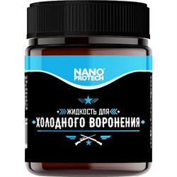 Жидкость для холодного воронения NanoProtech NPXV0020 - фото 13556113