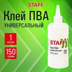 Клей ПВА STAFF евро, 150 г, 221207 - фото 13559075